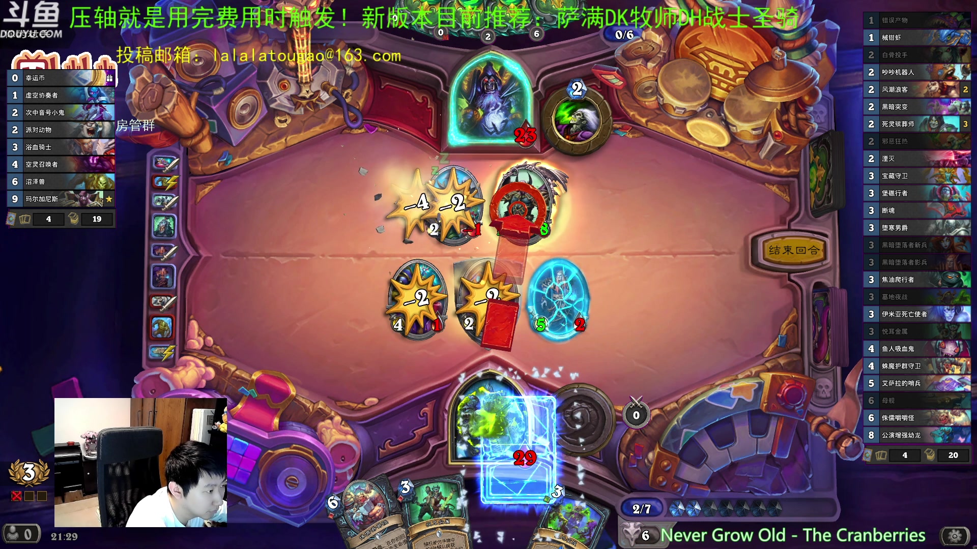 【2023-04-26 20点场】啦啦啦不是狗狗狗：啦啦啦：先打个3火~