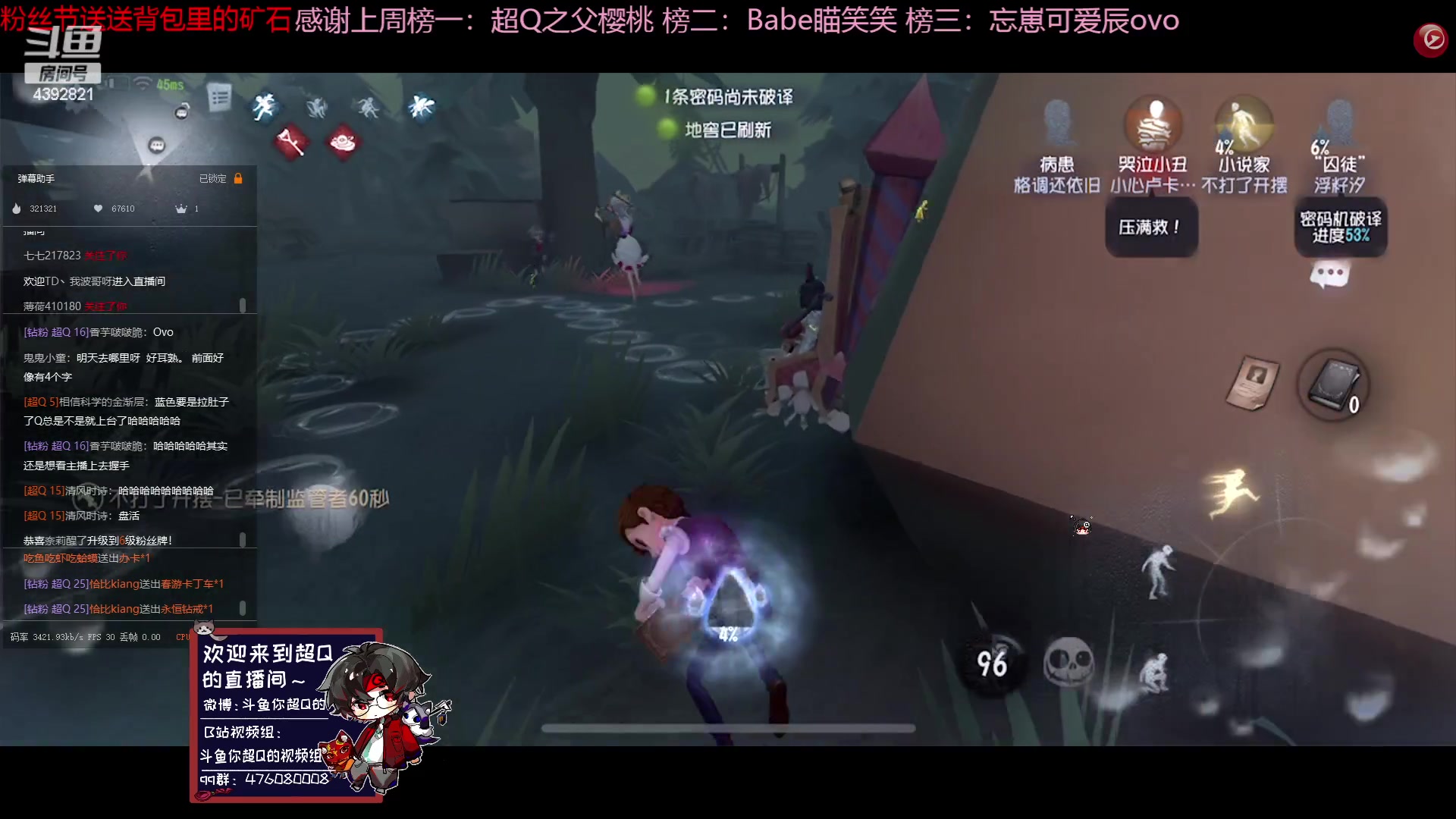 【2023-04-26 20点场】你超Q的：今天双倍，新赛季一阶开始冲屠榜前十！！！