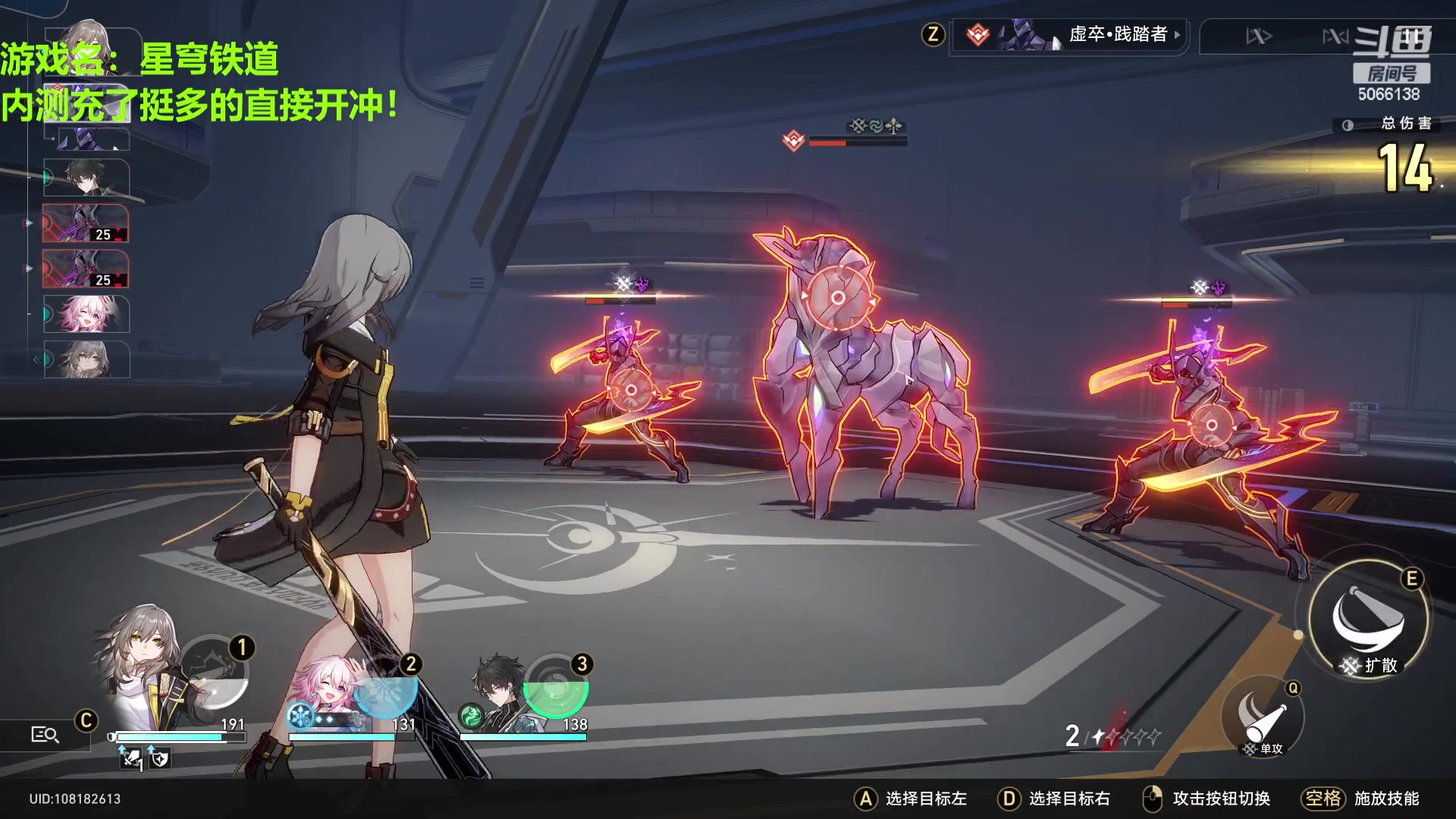 【2023-04-26 19点场】泽元元元元：星穹铁道看看和内测有啥不同