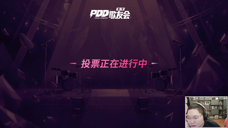 【英雄联盟】即将拥有人鱼线的PDD的精彩时刻 20230426 20点场