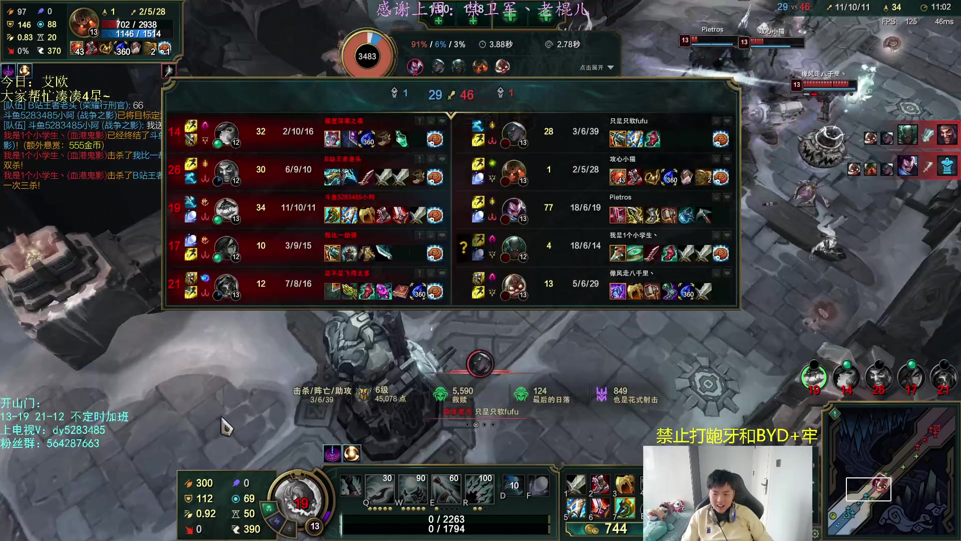 【2023-04-25 15点场】小阿超ccc：电一大乱斗byd手！乱斗牢笼天花板