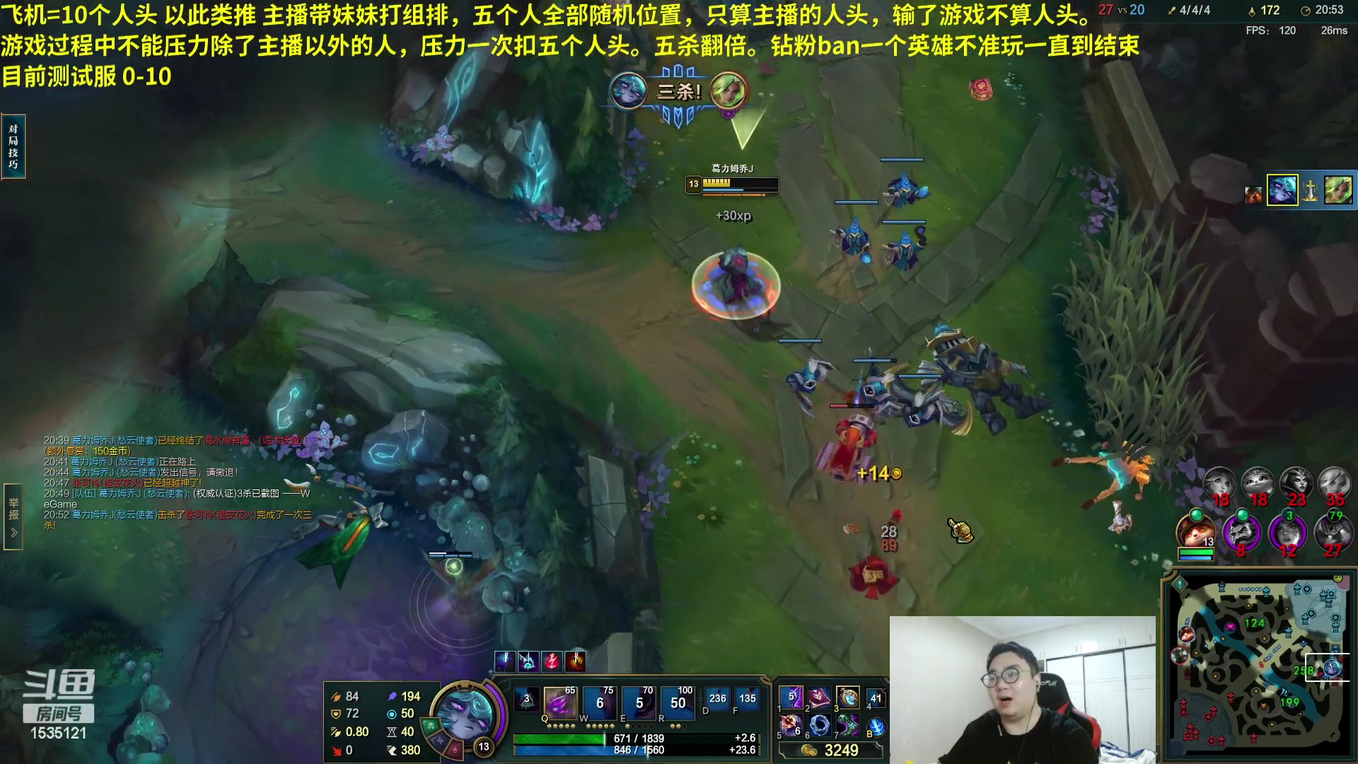 【2023-04-26 00点场】LMQ丶小搞笑：LOL随机位置带水友开砍。