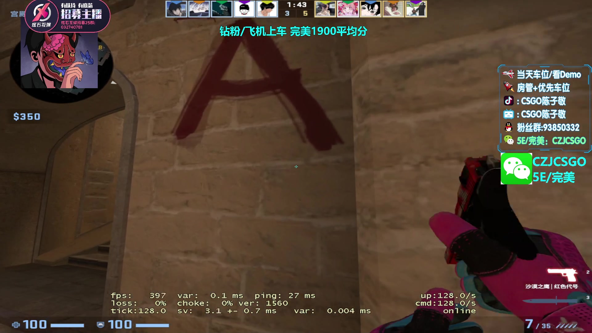 【2023-04-26 13点场】陈子敬丶：【陈子敬】完美带带水友 明天备战5EPL