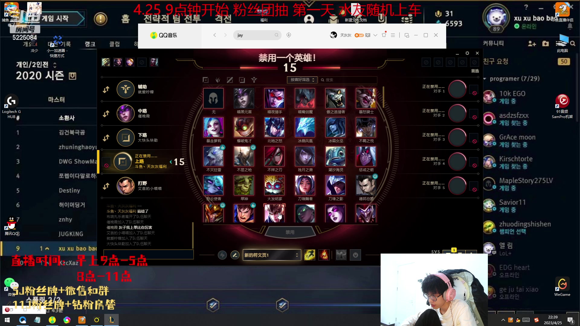 【2023-04-25 22点场】天灰灰qaq：1区10天新号给水友