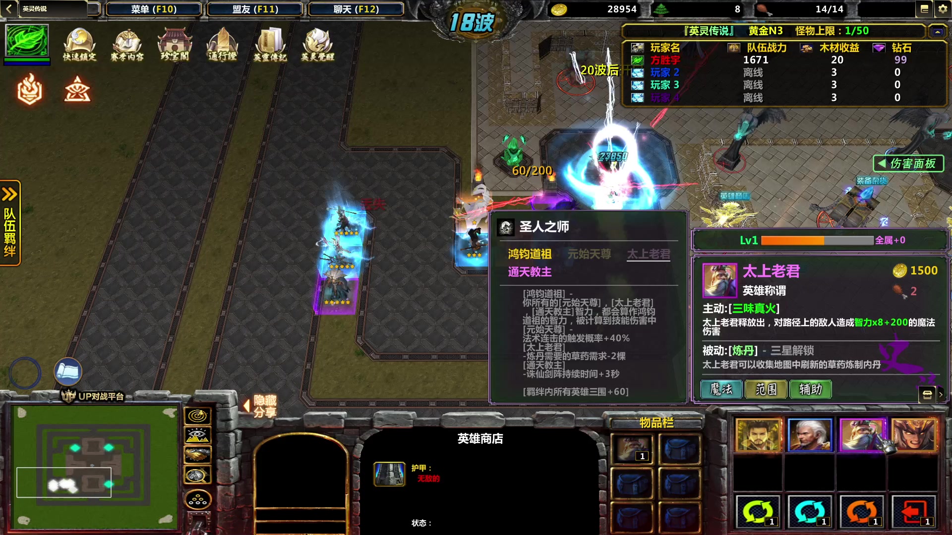 【2023-04-26 07点场】战神_河池VR：RPG环节一起玩的来