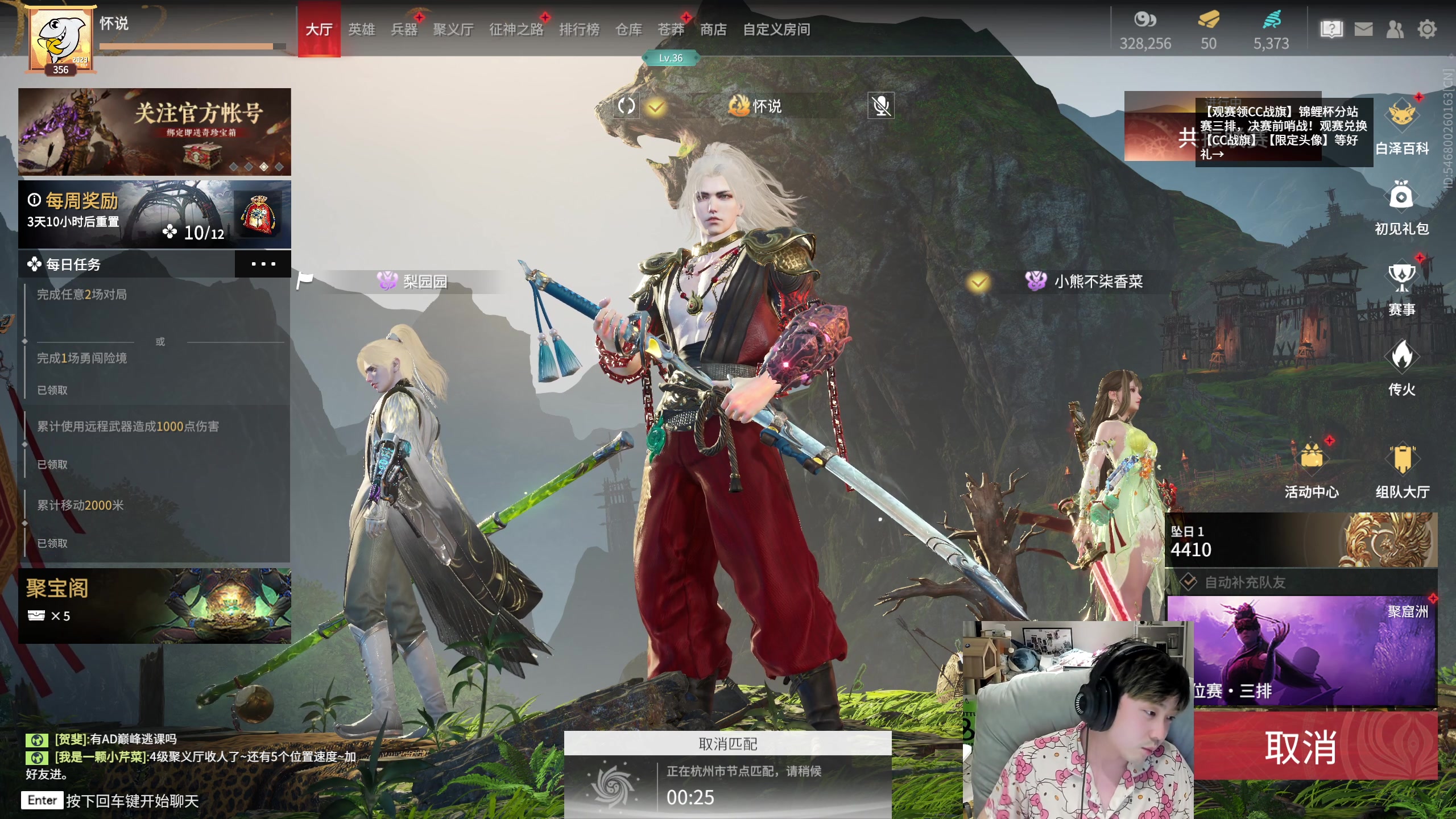 【2023-04-23 17点场】NRK丶反神：5.6日 高校赛 看看带学生嗷