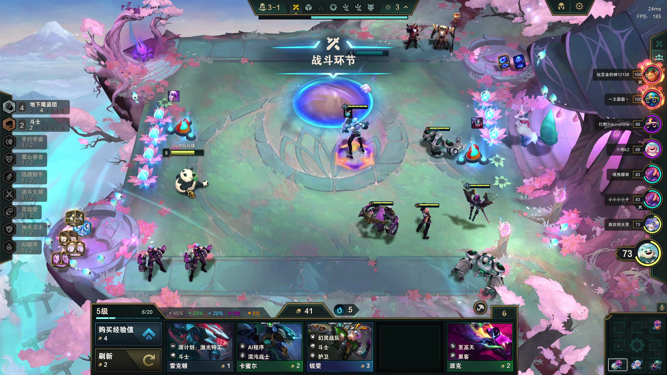 【2023-04-25 06点场】NRK丶反神：5.6日 高校赛 看看带学生嗷