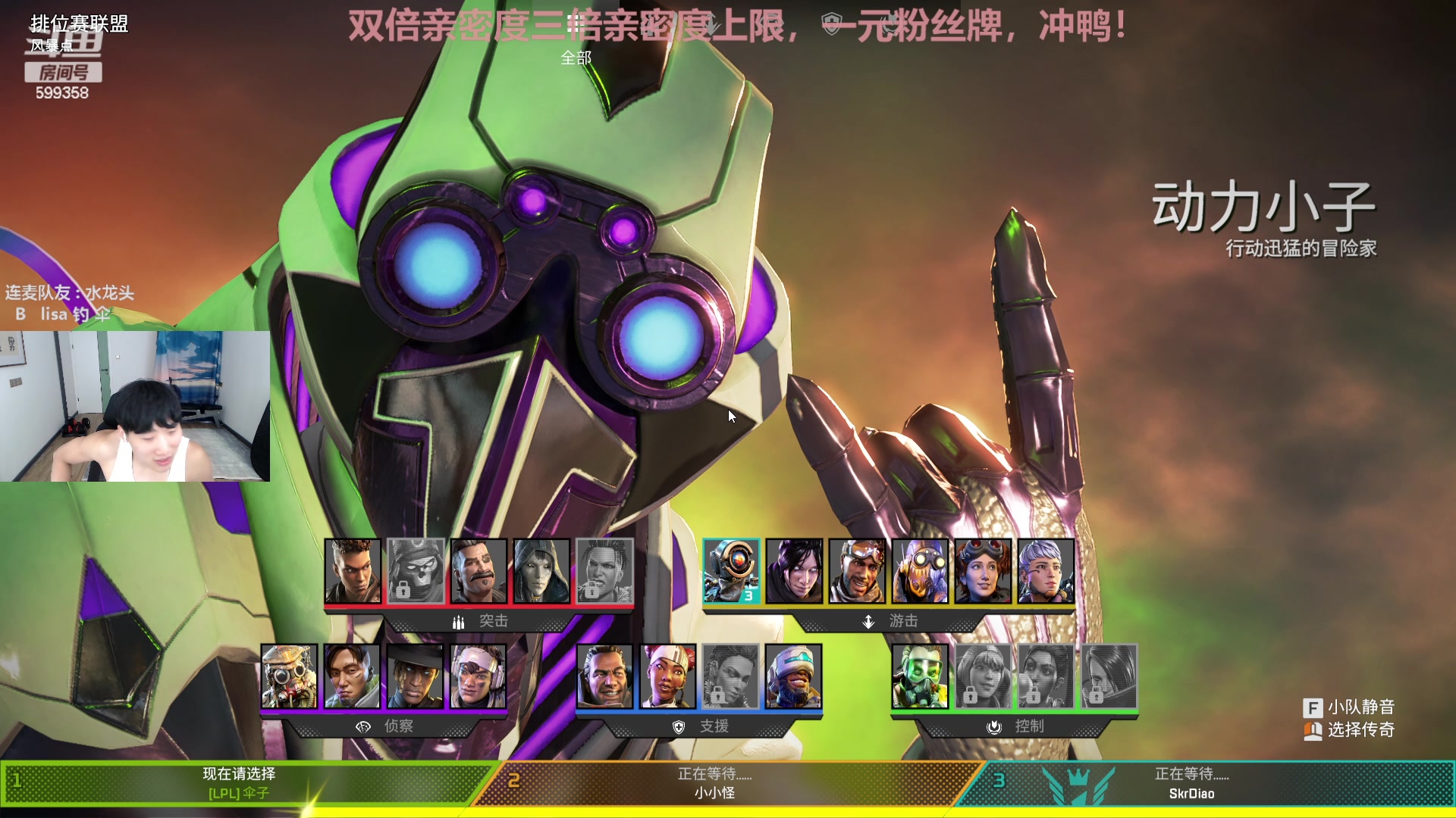 【2023-04-26 04点场】胸肌很大的良小伞：一元粉丝牌+黄金双倍已开！巨龙族集合！