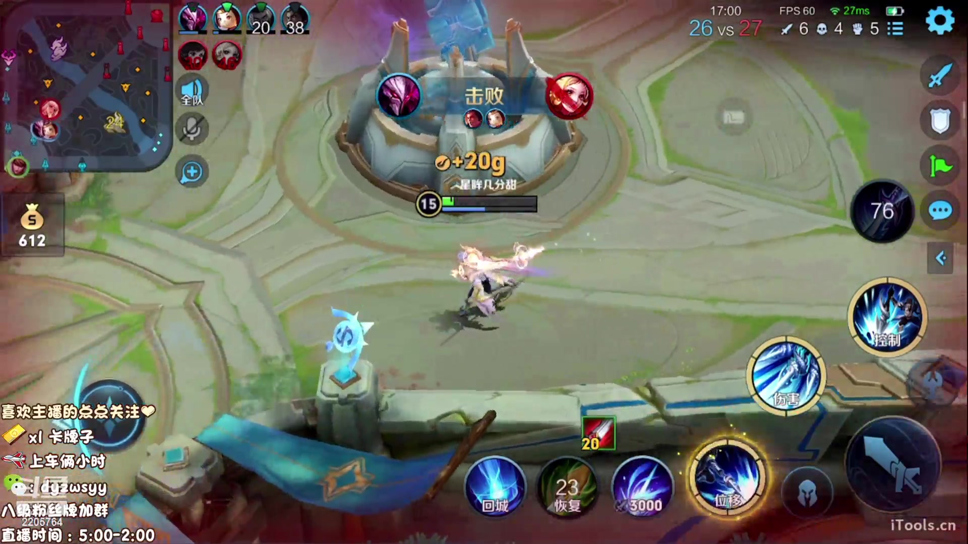 【2023-04-26 05点场】赵猥琐丶赵云导师：最强国服赵云一打九！