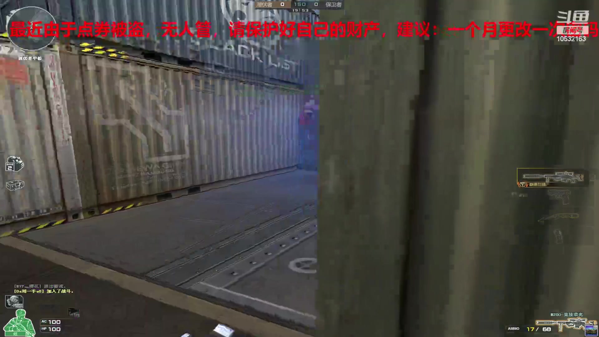 【2023-4-17 21点场】7L521:CF对玩家保护盗位