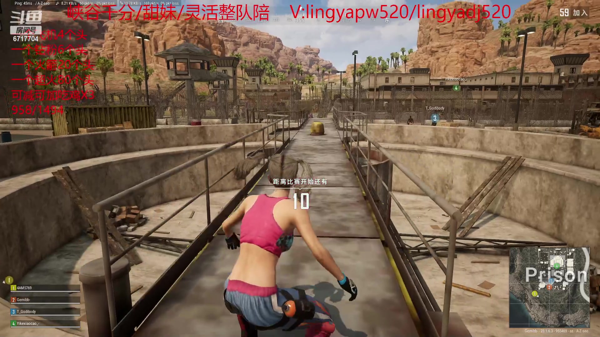 【2023-04-26 14点场】峡谷杀神酱油瓶：一区顶级车队开撞