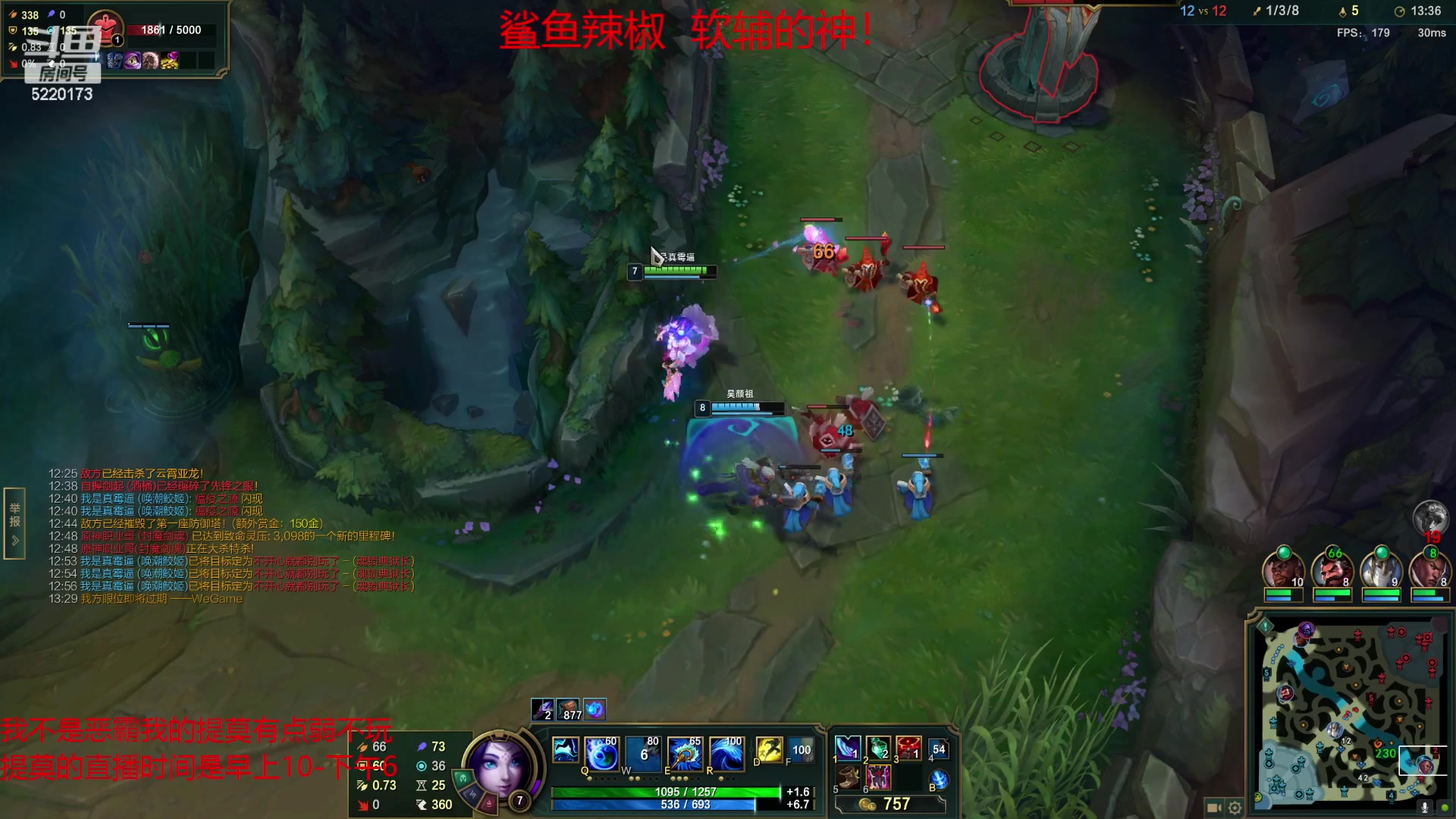 【2023-04-26 19点场】恶霸提莫：二台辣椒：峡谷之巅钻石辅助教学