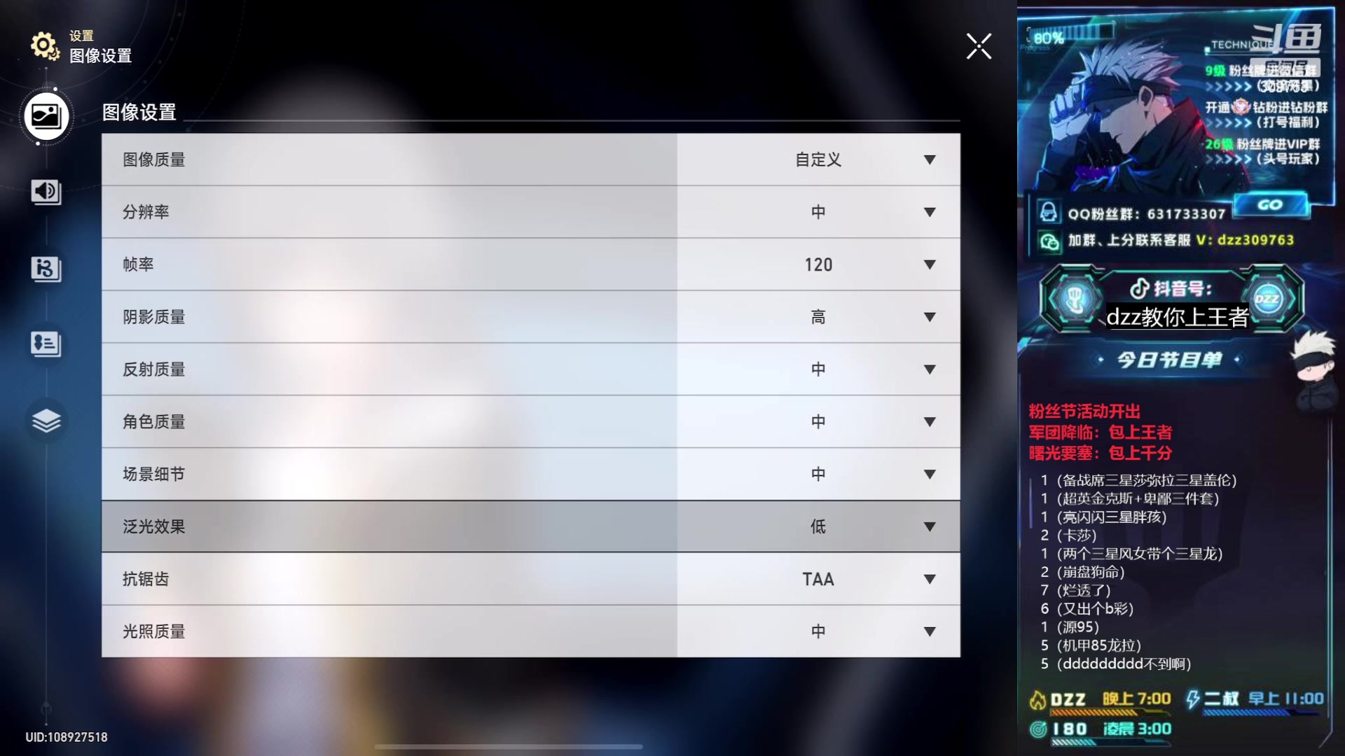 【2023-04-26 19点场】恰饭丶DZZ：〖DZZ〗魔道三星五费