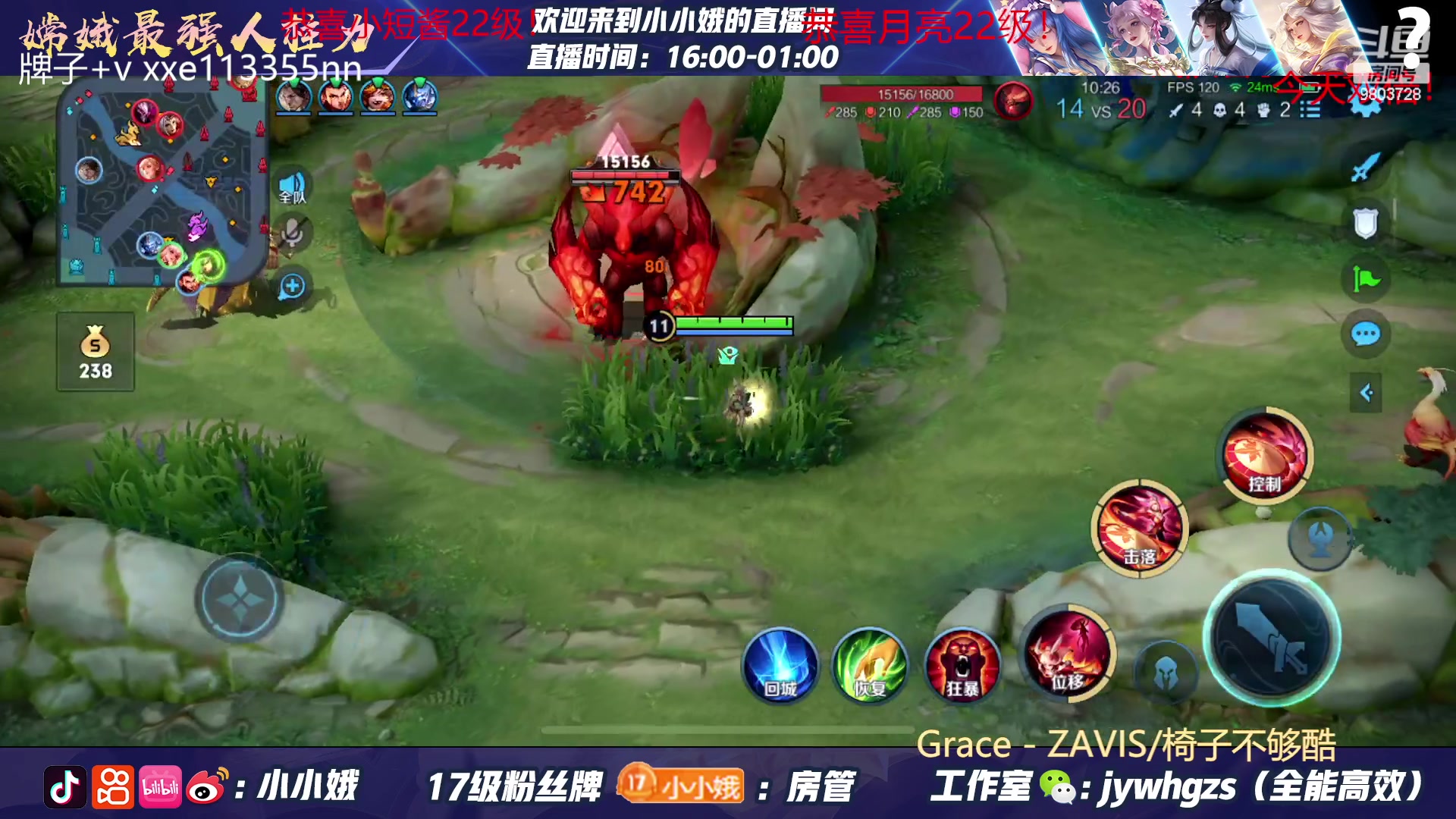 【2023-04-26 15点场】小小娥1：【白银双倍】巅峰赛冲冲冲！