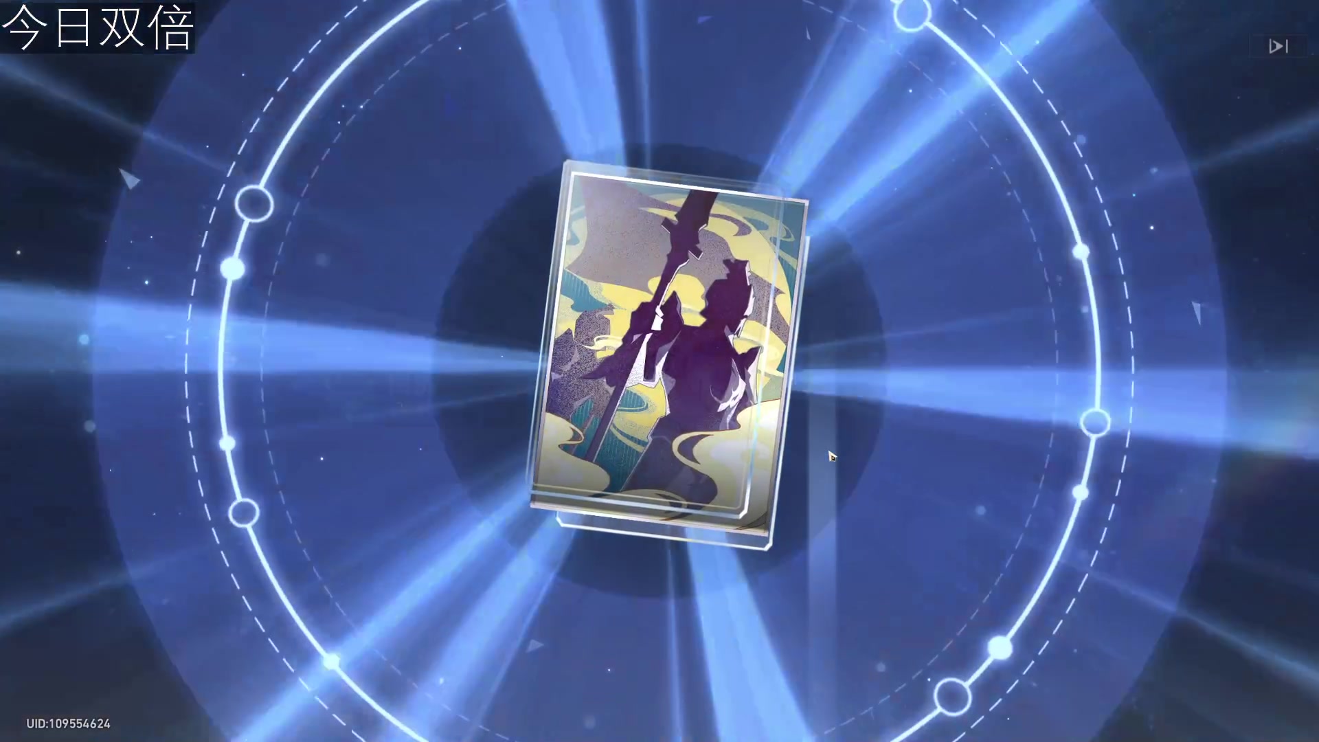 【2023-04-26 19点场】女流66：【今日双倍】崩坏星穹铁道玩玩