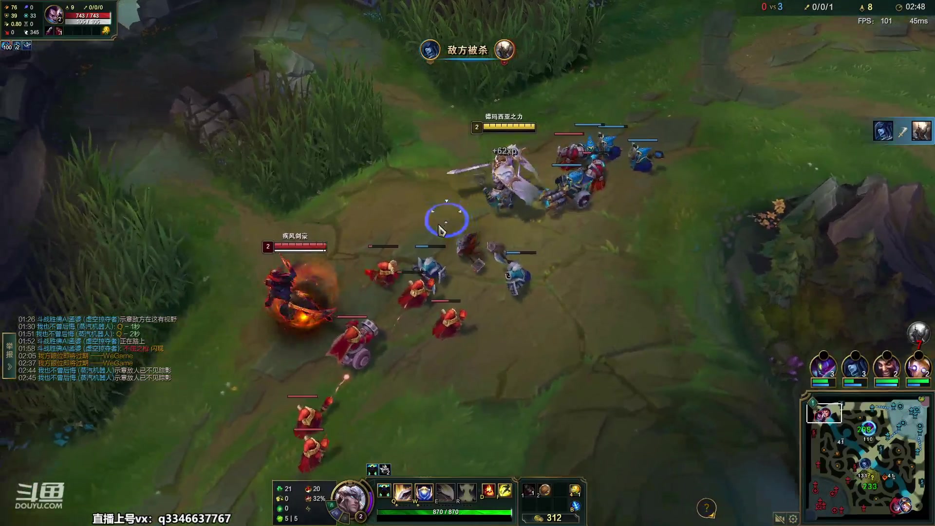 【2023-04-26 09点场】小君盖伦King：小君盖伦yyds~