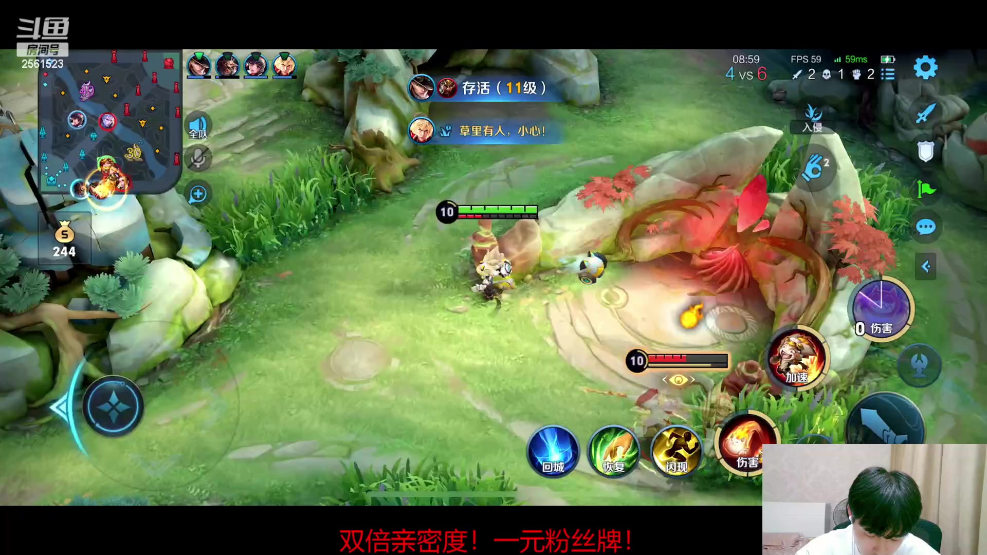 【2023-04-26 18点场】冲酱ccc：一元粉丝牌！集结吧我的薯条！