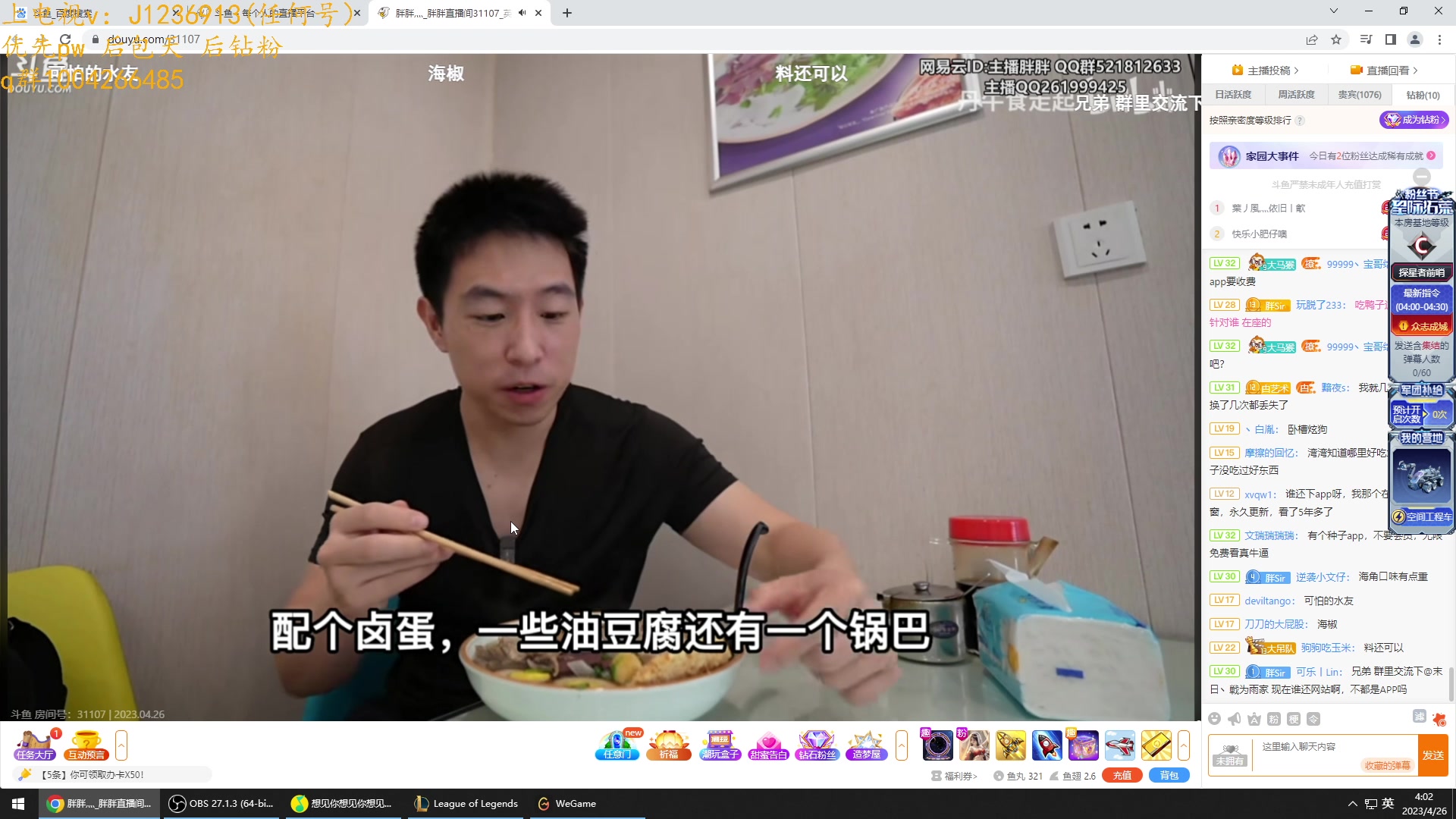 【2023-04-26 03点场】Jz0w0：【JZAD】纯手艺人单排AD看到即学到
