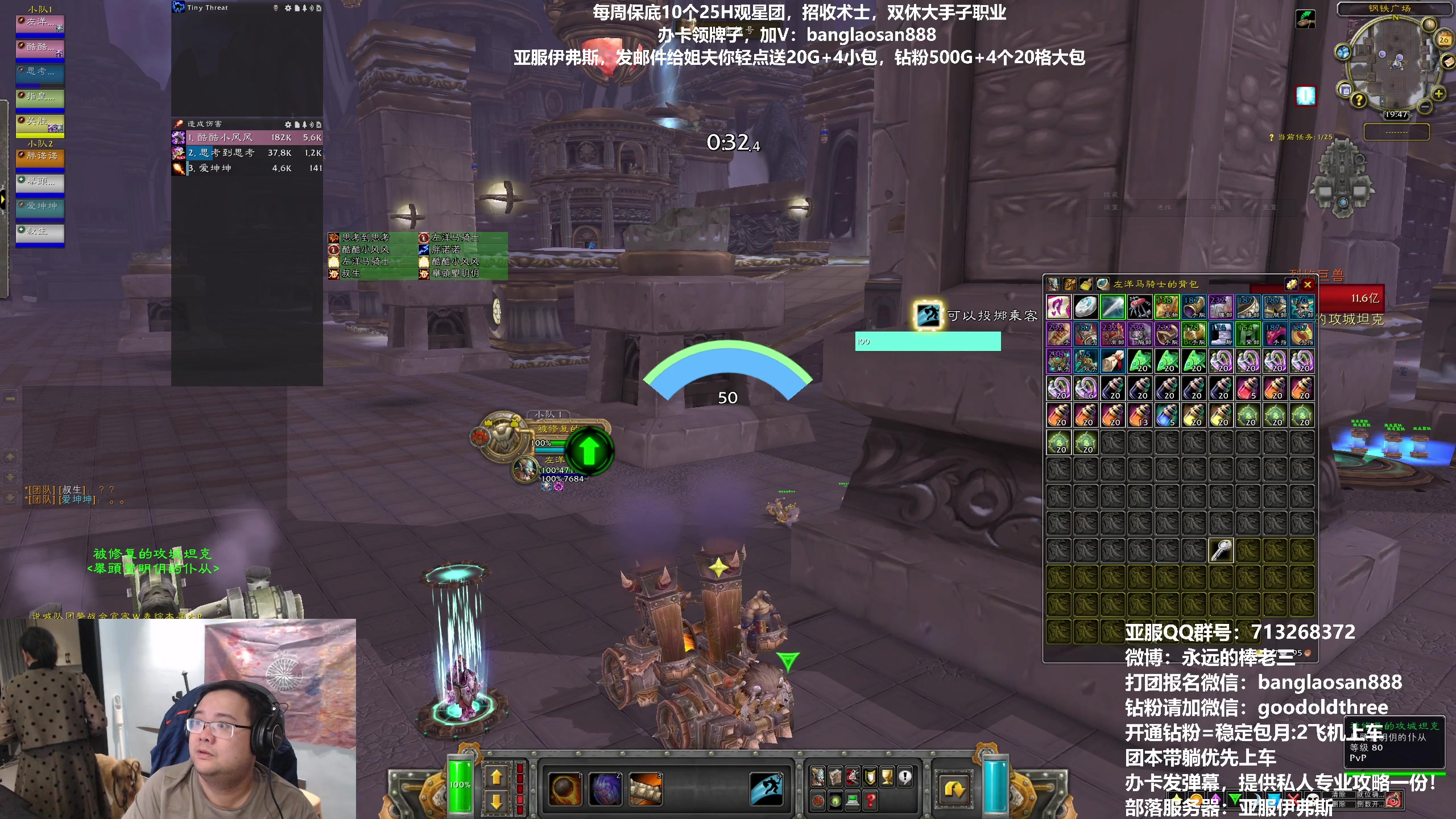 【2023-04-26 19点场】棒老三：等会嘿报聊聊改版！