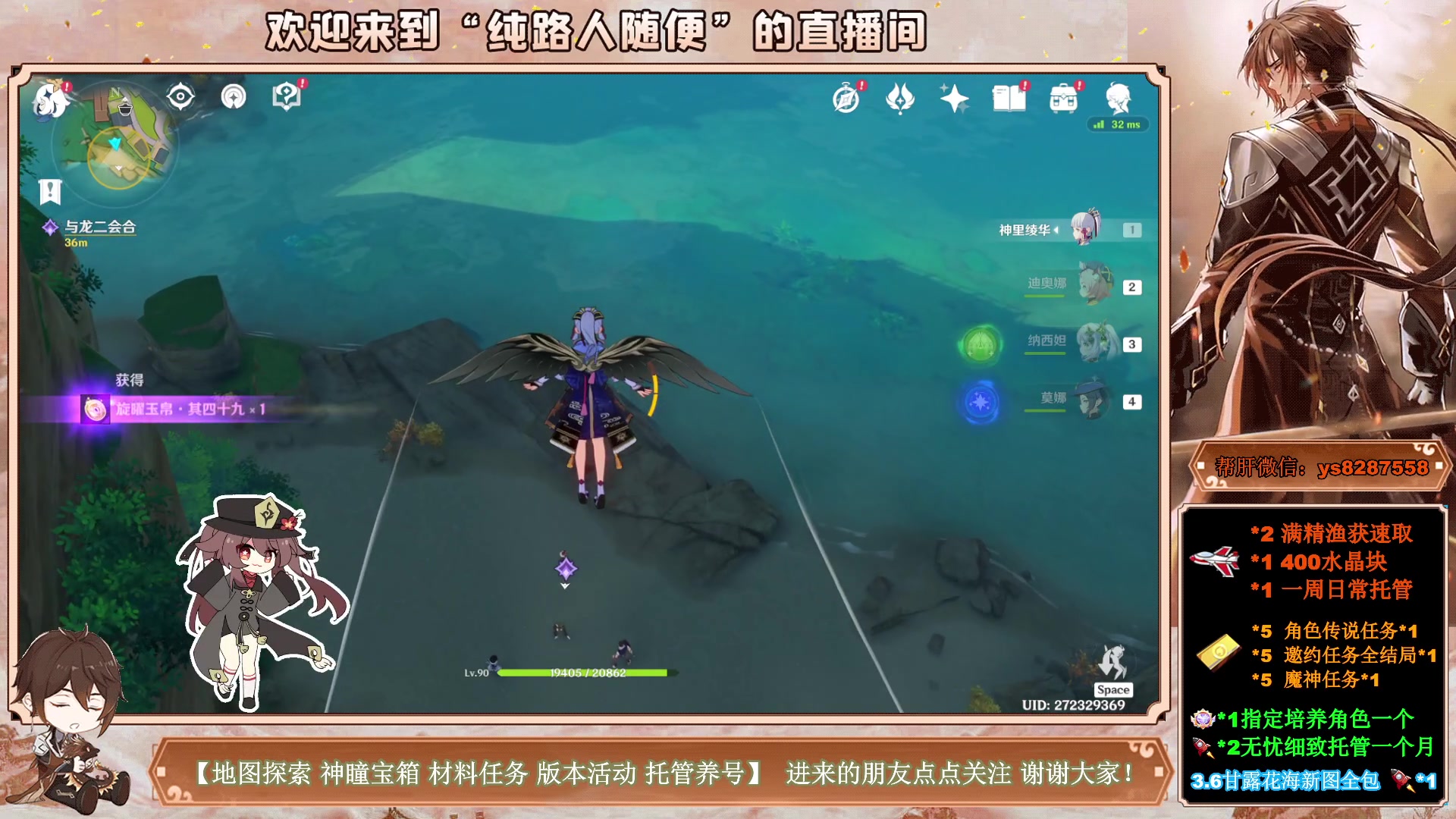 【2023-04-25 19点场】纯路人随便：全能帮肝不排队，3.6新图细致全收集