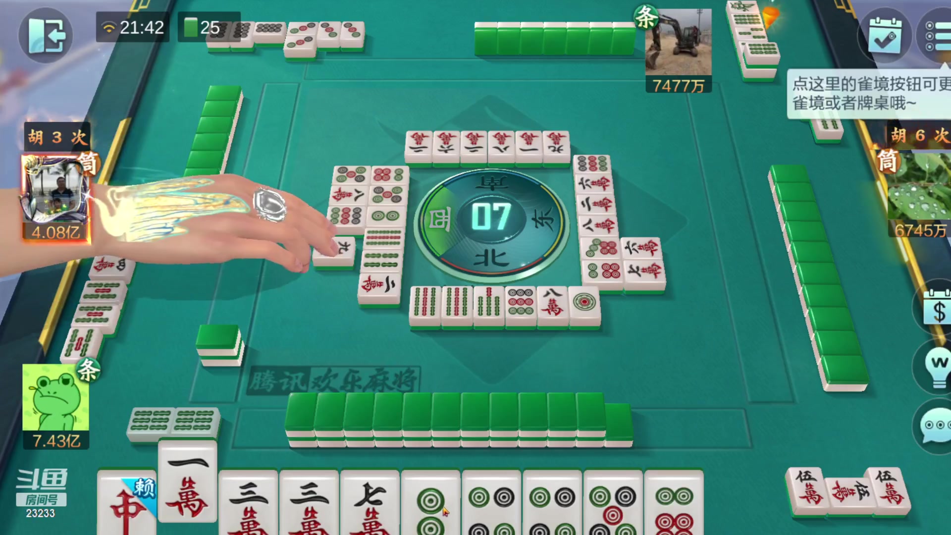 【2023-04-26 21点场】喵小莎：一元粉丝牌哟～