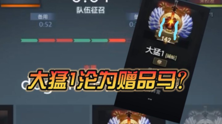 选马无人问津？实力证明自己！中单獸完美节奏拯救崩盘队友！