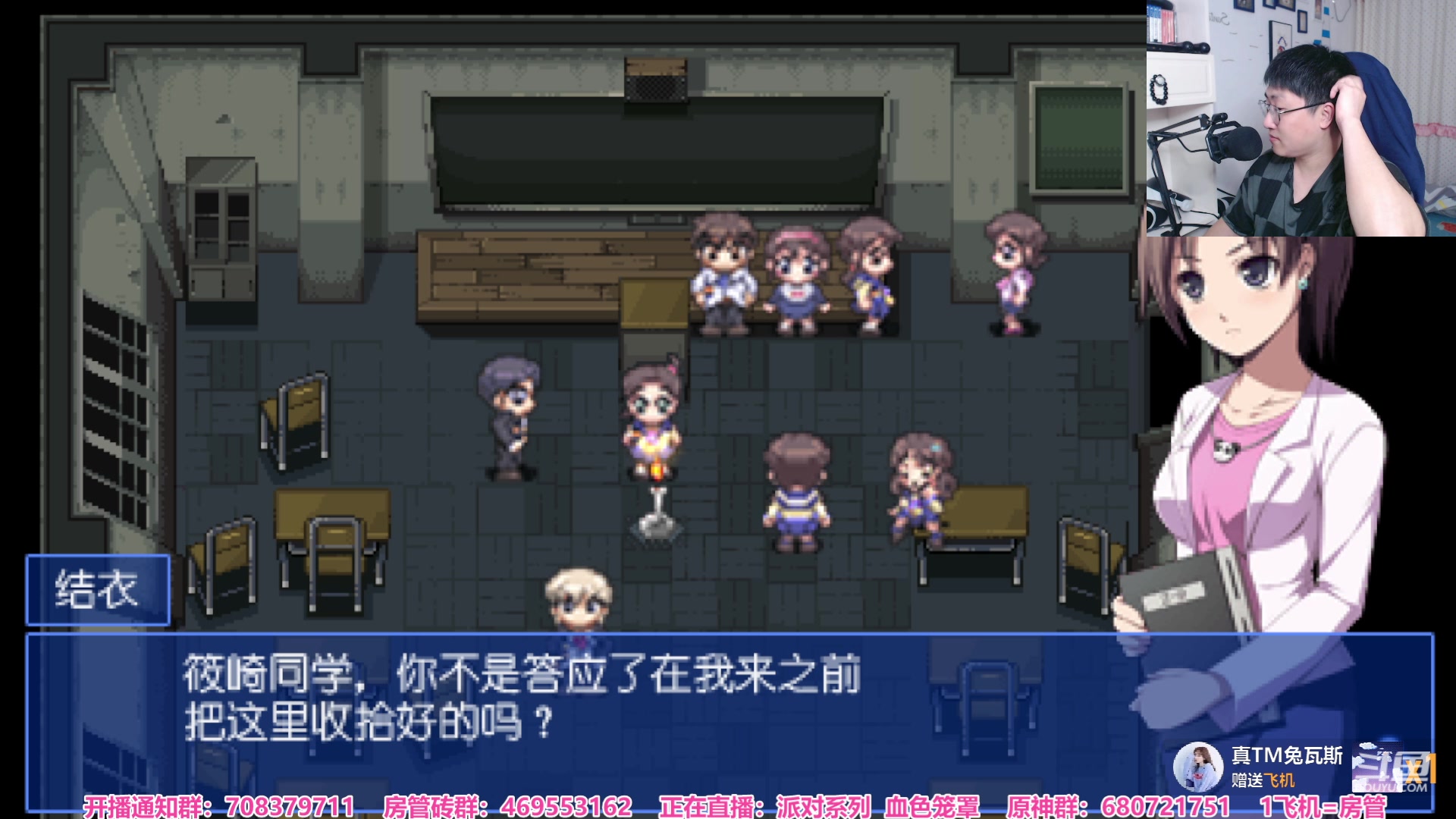 【2023-04-24 18点场】绅士闪闪：日系恐怖游戏 全剧情