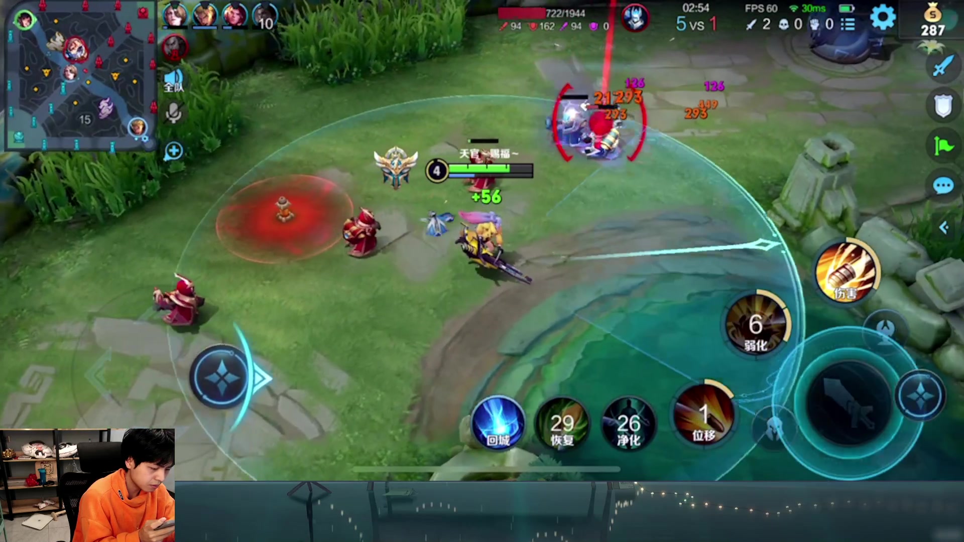 【2023-04-26 19点场】a九日i999：九日：王者荣耀