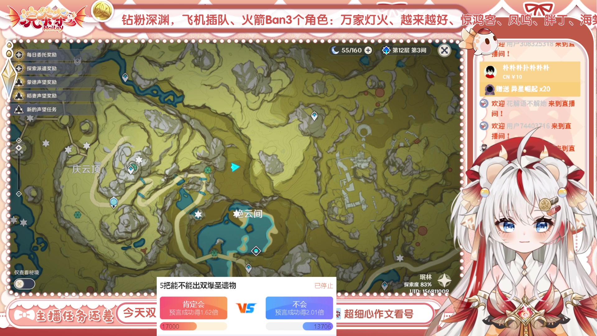 【2023-04-26 13点场】浣茶茶：萌新请进 姐姐带你