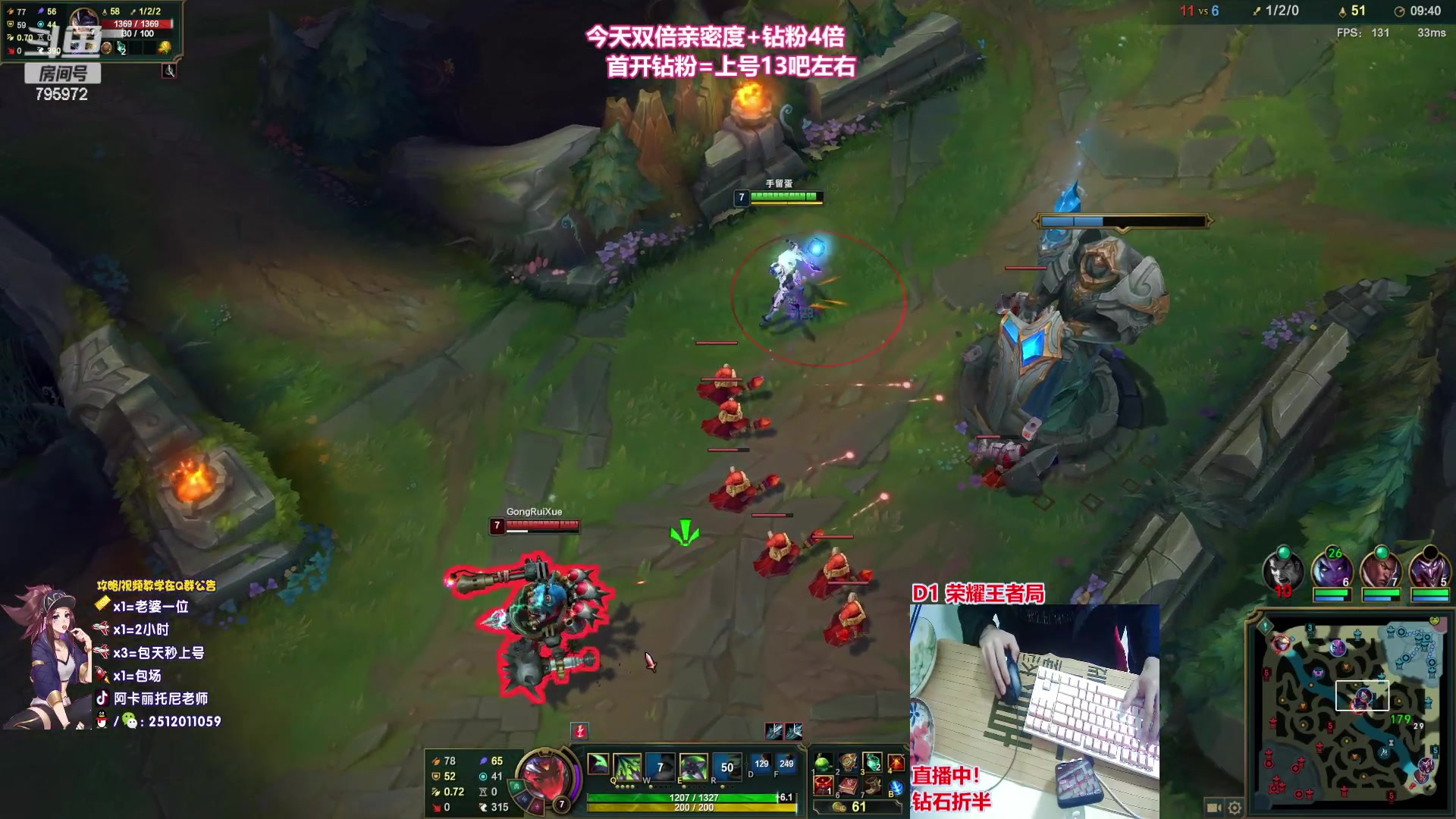 【2023-04-26 01点场】Akl托尼老师：直播中！阿卡丽版本最强玩法：重装战刺！