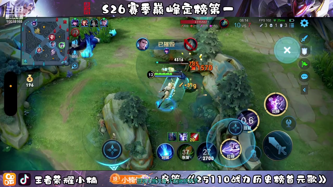 【2023-04-26 00点场】小楠ouo：冷静不上头（黄金双倍）