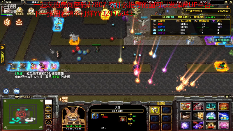 【格斗游戏】战神_河池VR的精彩时刻 20230426 07点场