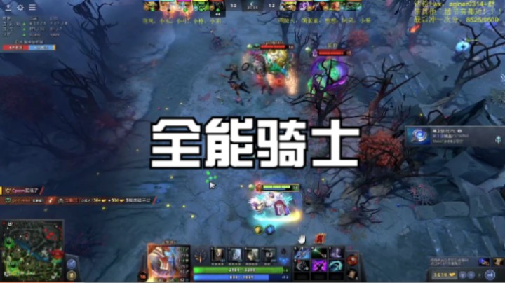 全能骑士