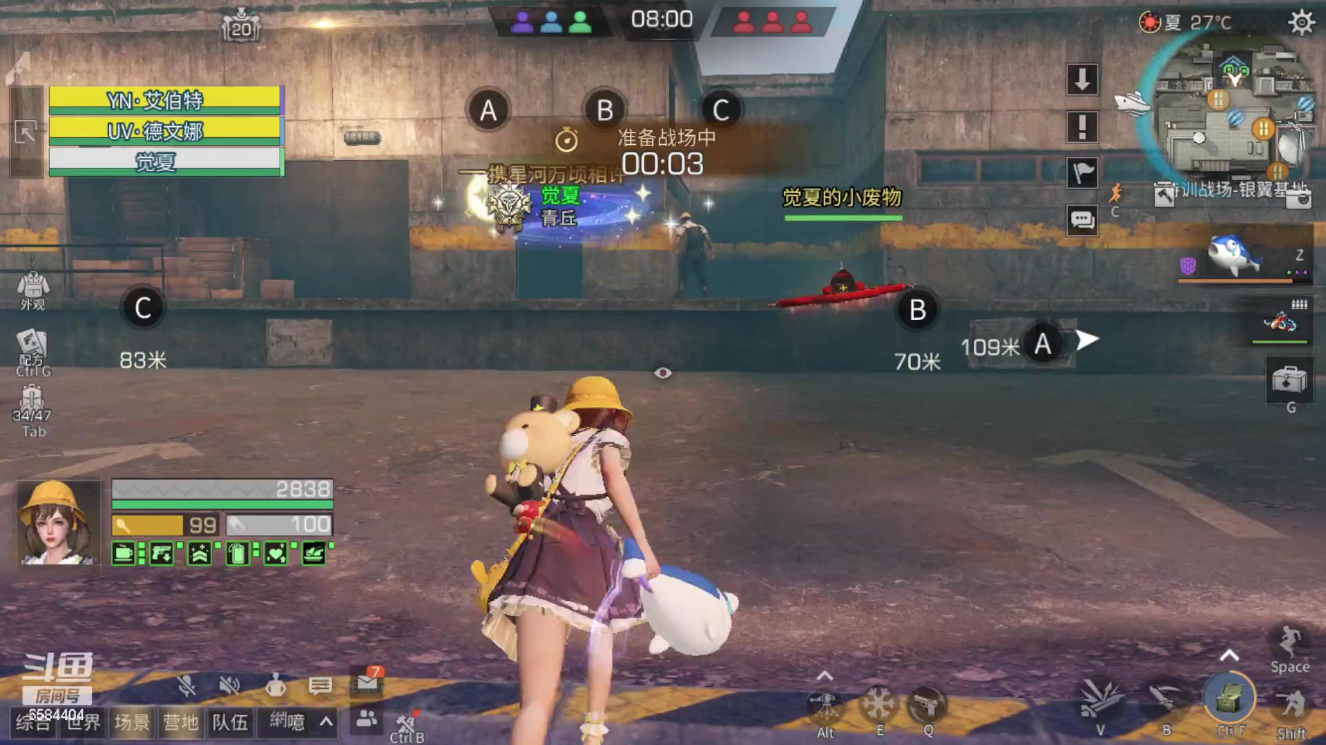 【2023-04-26 17点场】中华田园冯太极：备战共创服/或者暑假区