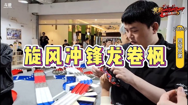 刀区奶爸上线，叔叔去买奥特曼！