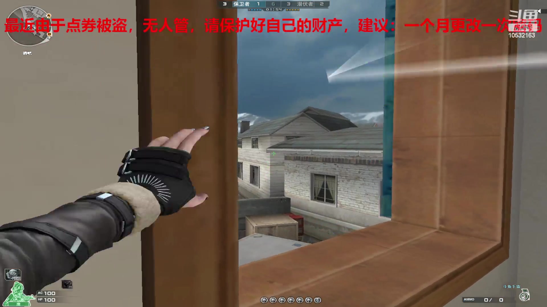 【2023-4-21 22点场】7L521:CF对玩家保护盗位