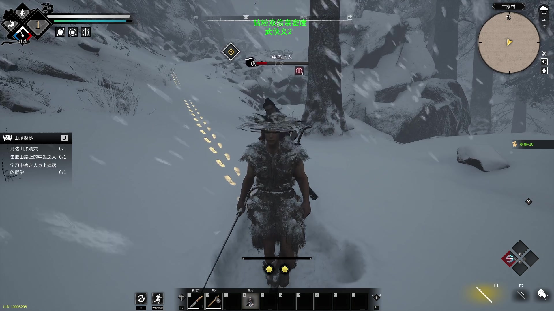 【2023-04-25 12点场】三酒OuO：高手进化论