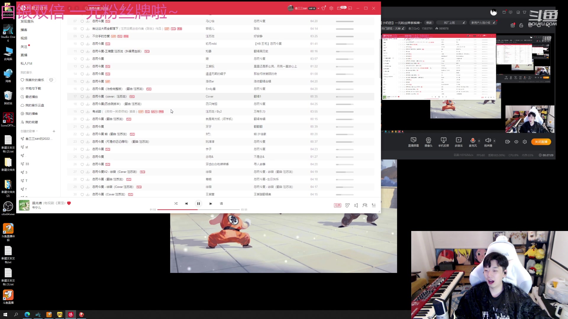 【2023-4-25 23点场】叁三QvQ:【小奶团】钻石双倍泰裤辣~