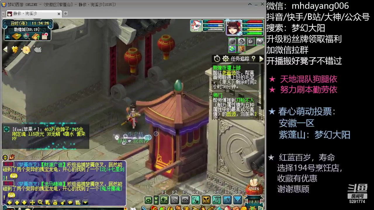 【2023-04-26 11点场】梦幻大阳：小依：送异星崛起快速升级粉丝牌哟