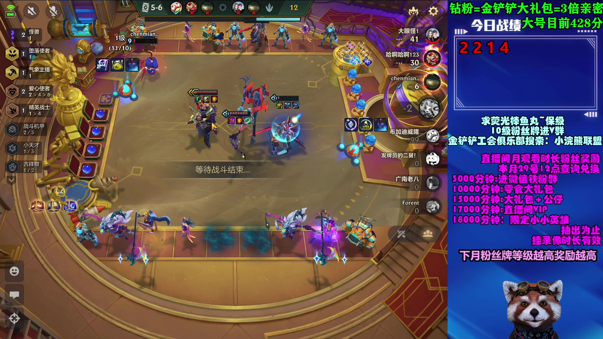 【2023-04-26 18点场】爷大干：不吃鸡请举报~背包免费礼物送下~钻粉有礼