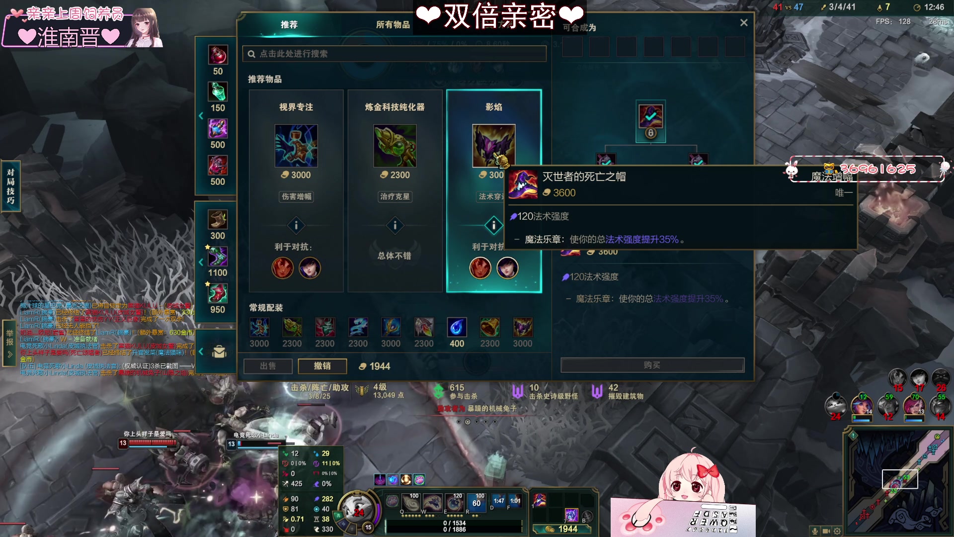 【2023-04-26 02点场】小琳达Linda：【双倍】29号开1元粉丝牌