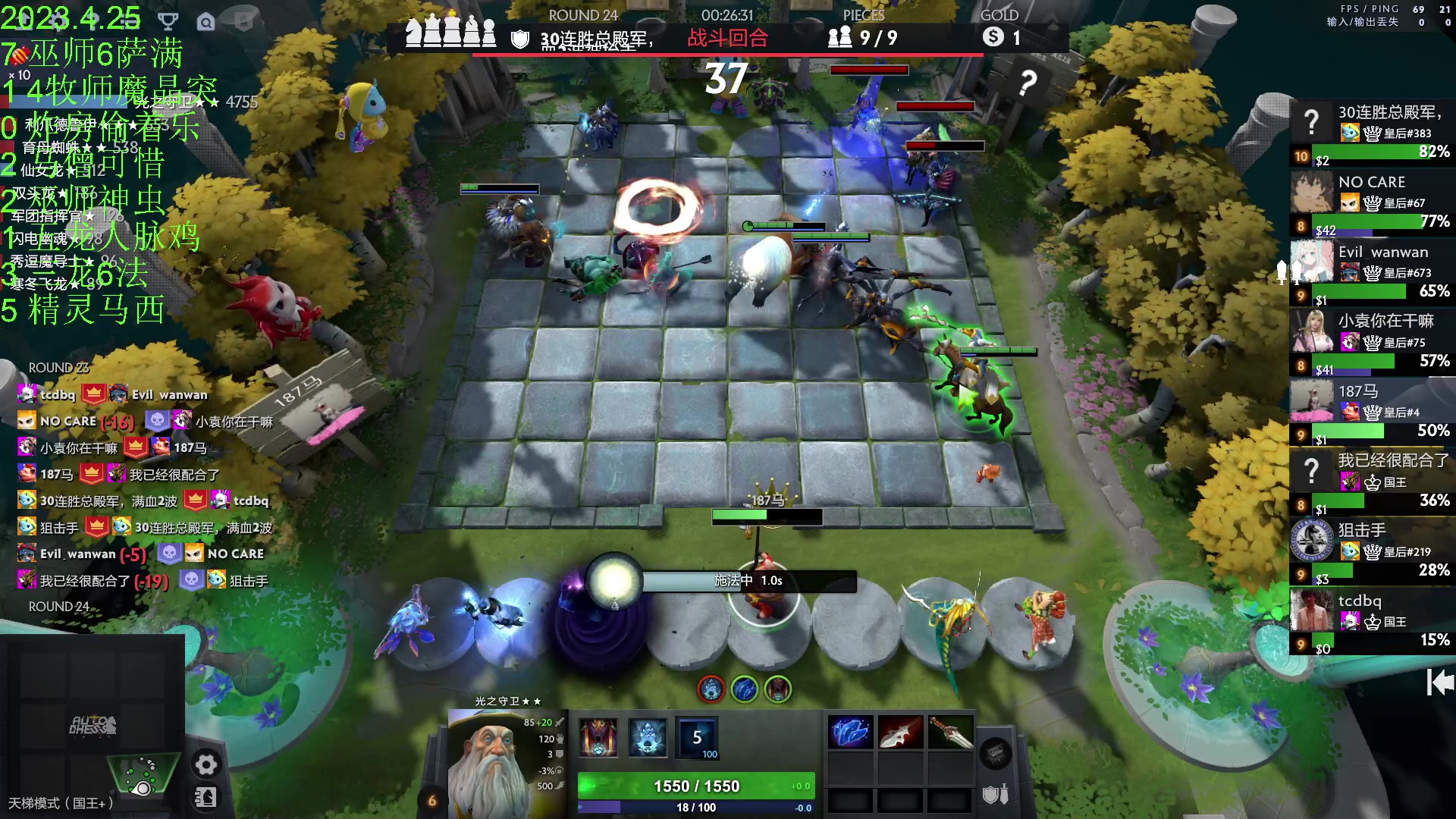 【2023-04-25 21点场】1874ooo：今天你狂欢了么~