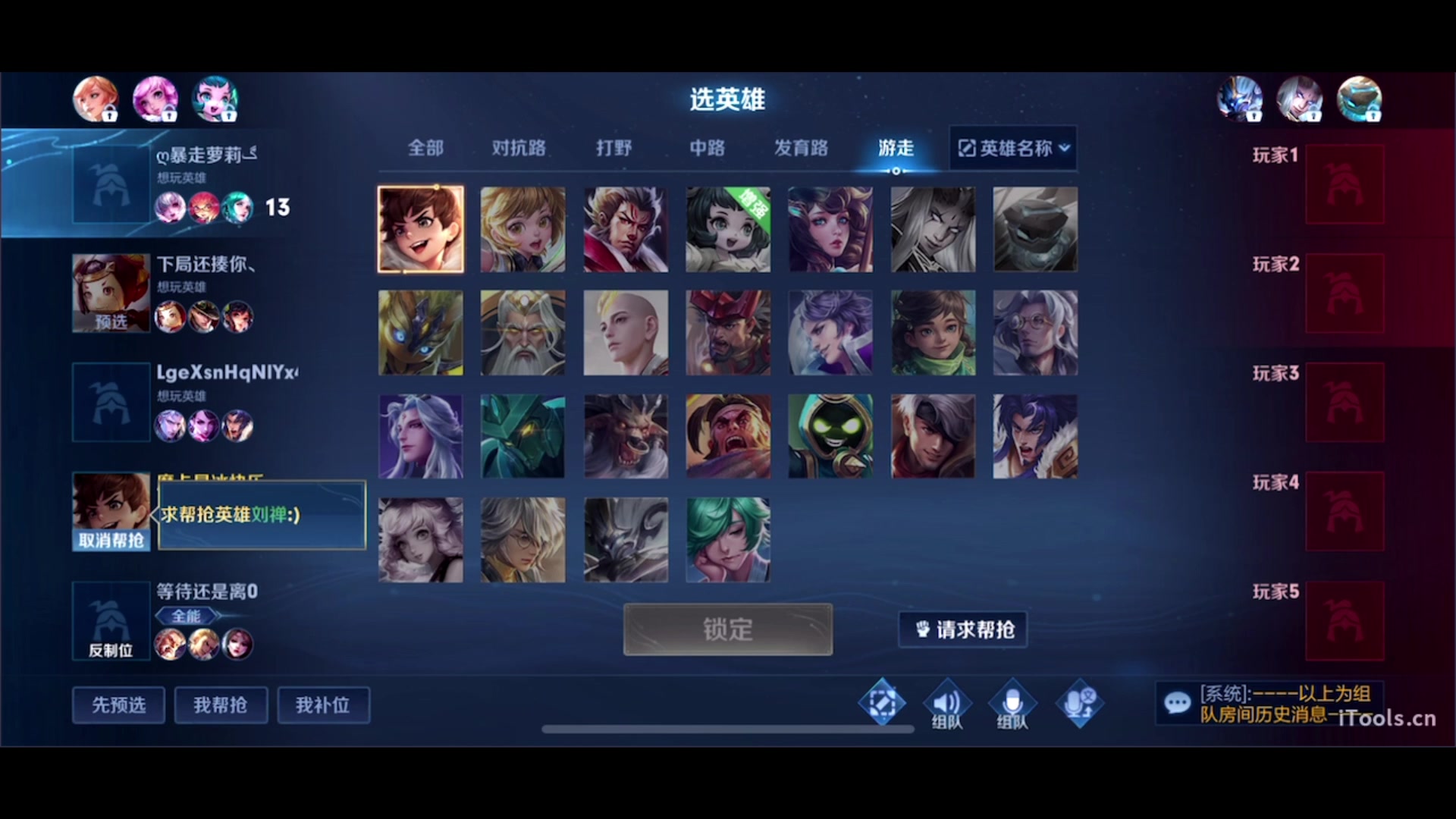 【2023-04-26 19点场】三炮zzz：进入直播间。 1591803
