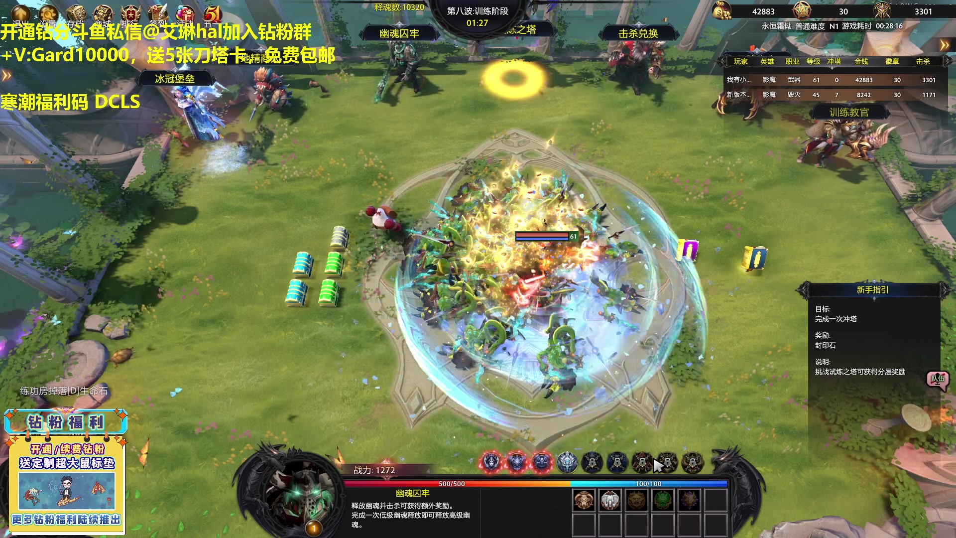 【2023-04-26 21点场】单车老师不迟到：单车】星穹铁道：崩坏 公测啦