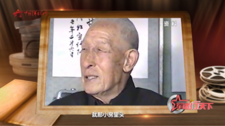 珍贵影像！听回民支队队员王文进讲述奇袭日寇的故事