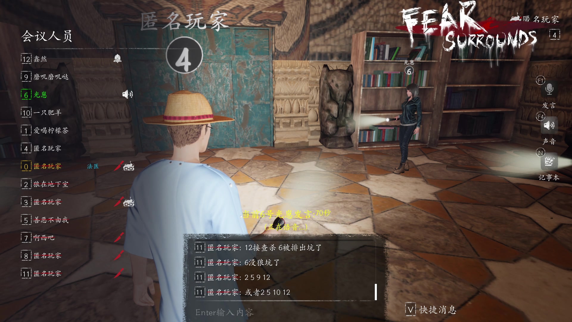 【2023-04-25 00点场】朝雾曦和：在下牧师，带把刀防防身狠合理