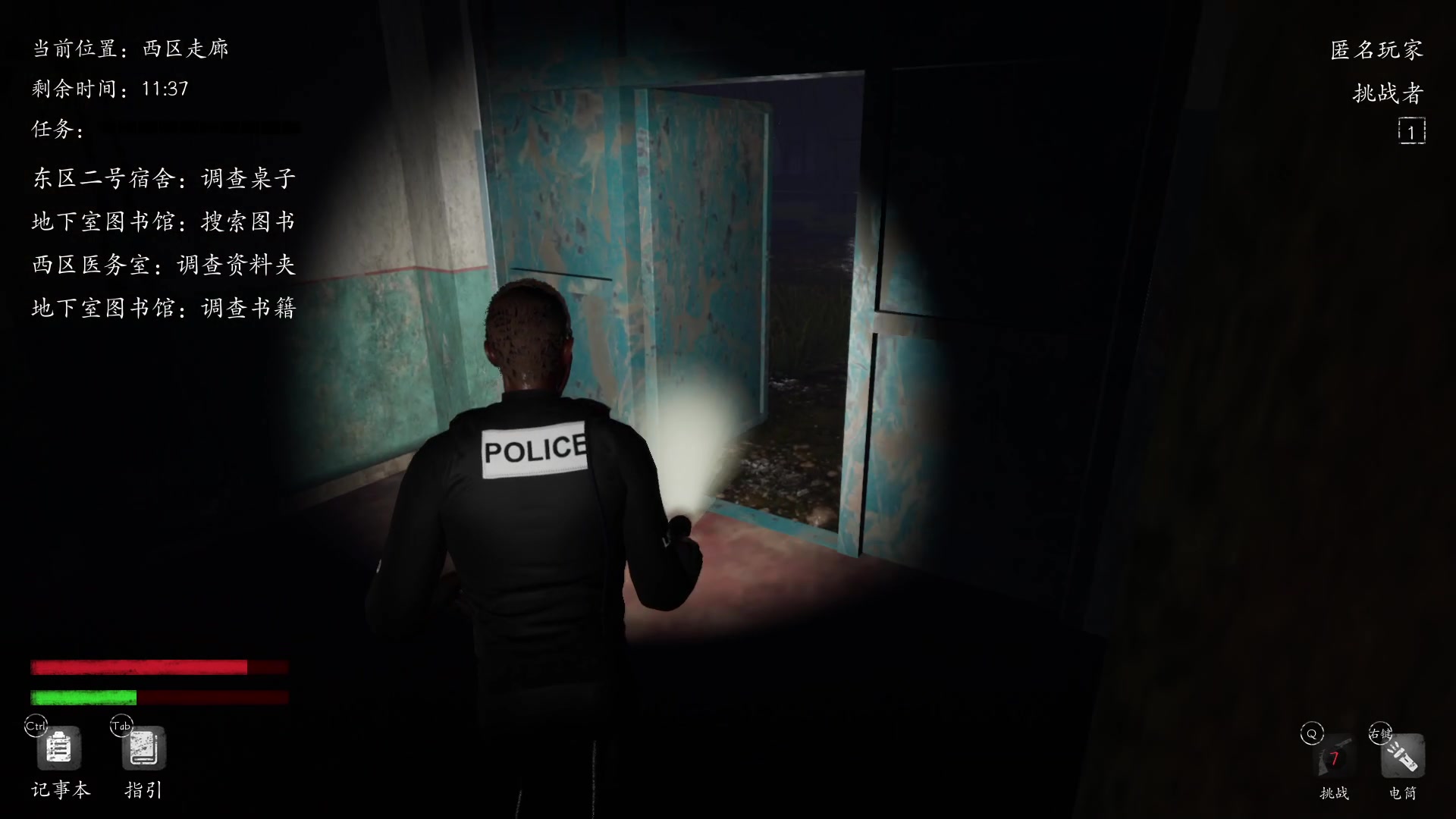 【2023-04-25 22点场】朝雾曦和：在下牧师，带把刀防防身狠合理