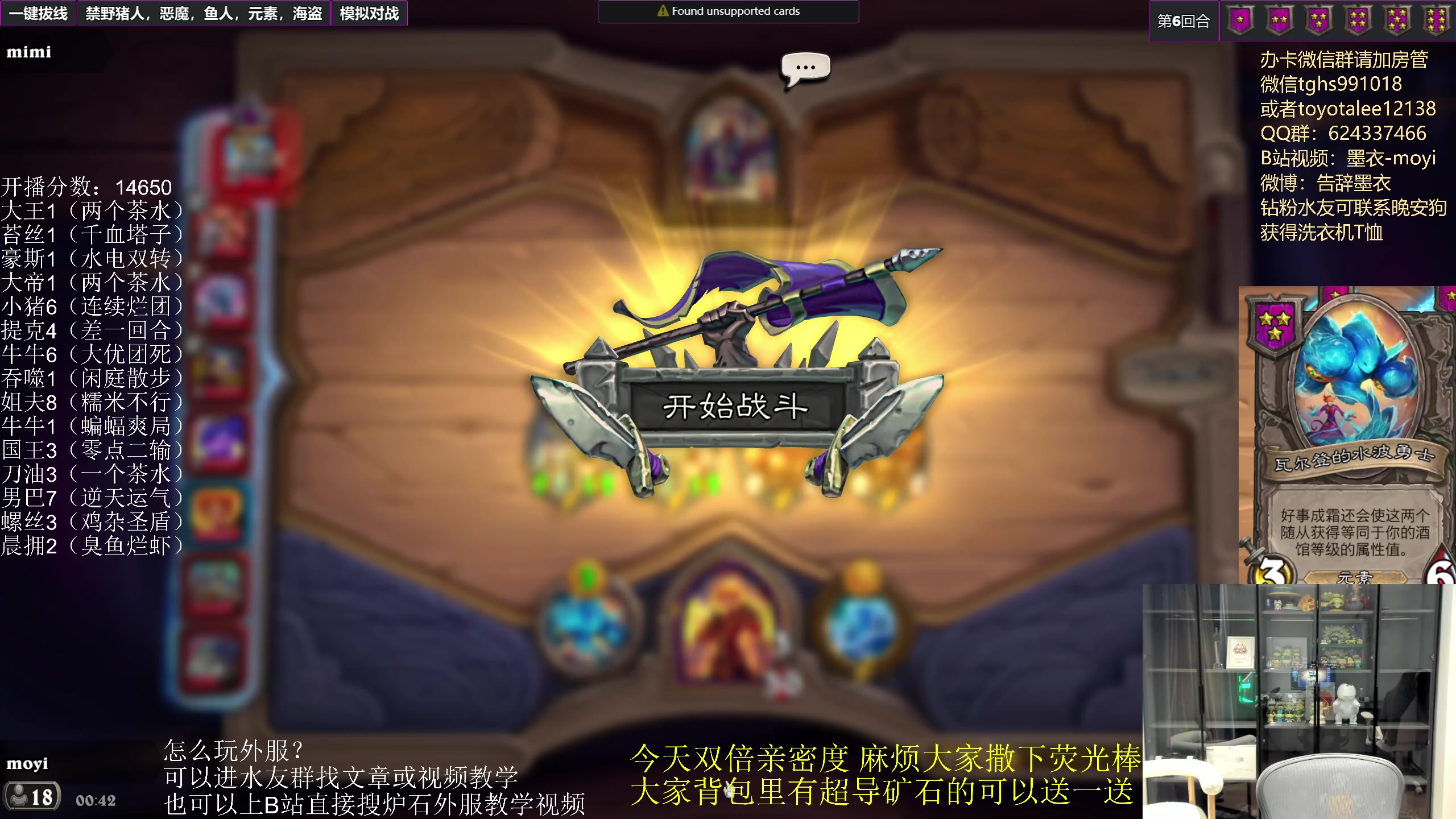 【2023-04-26 00点场】墨衣moyi：大开杀戒的一天