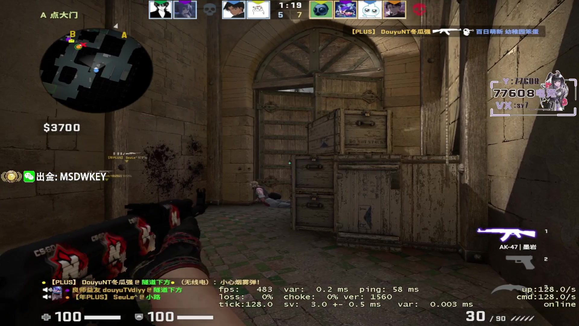 【2023-04-25 22点场】CSGO馒头：余姚回来咯 开始上班