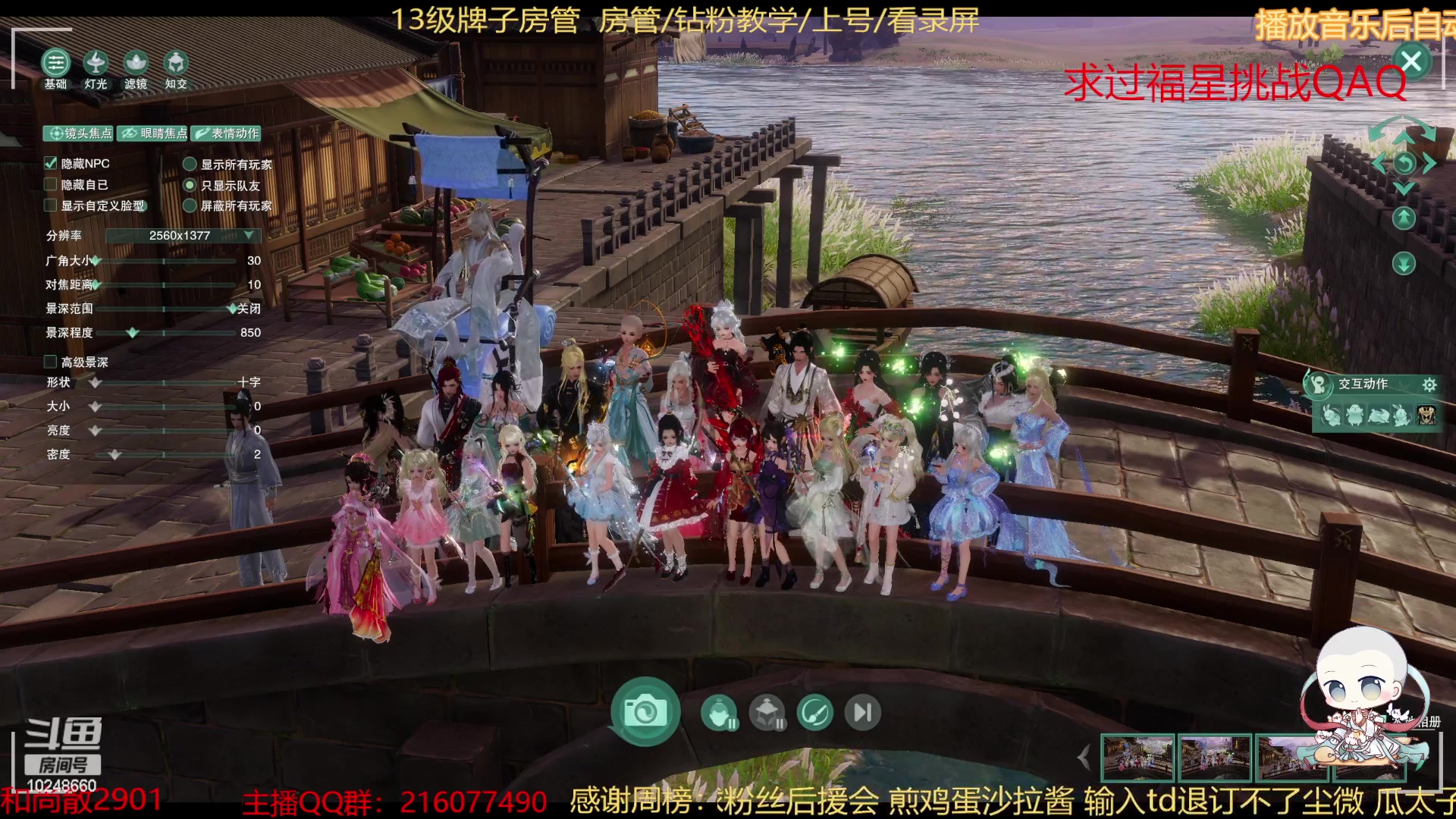 【2023-04-26 01点场】夏小花六：小游戏时间到